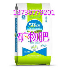 南陽市幫豐寶有機肥料廠 深耕天然礦物肥，賦能綠色現代農業