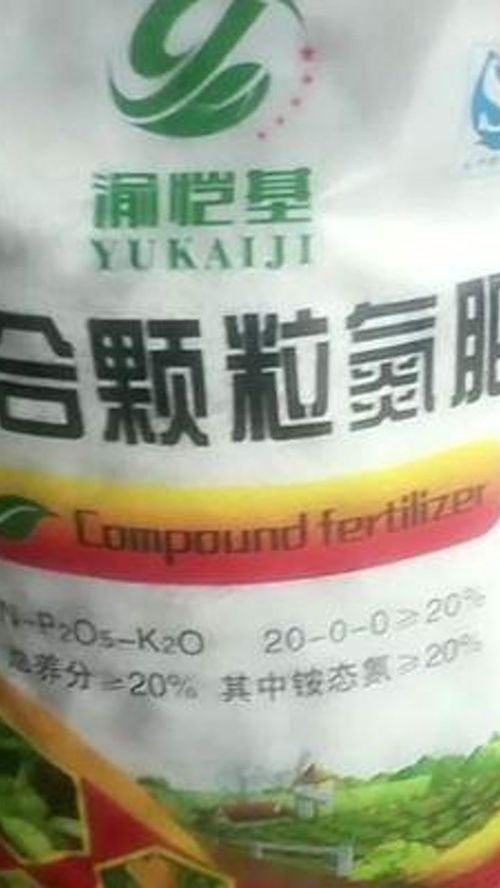 農資肥料 農業增產與土壤健康的基石