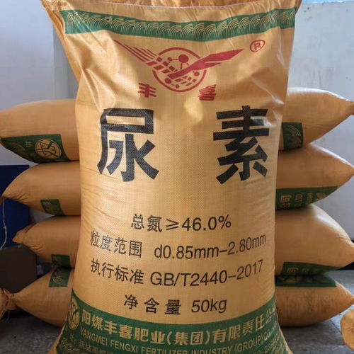 家庭園藝中的全能助手 認識通用型尿素復合肥