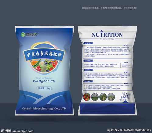 農資肥料包裝袋設計 為瓜果蔬菜注入健康與信賴
