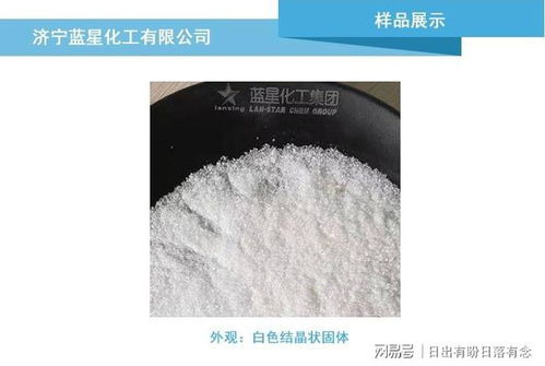 硫酸鎂的多維應用 從食品到農業(yè)，探秘山東廠家的產業(yè)貢獻